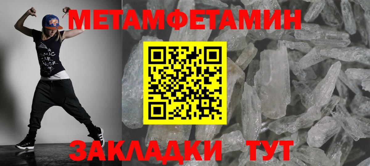 АМФЕТАМИН 98% Фрязино