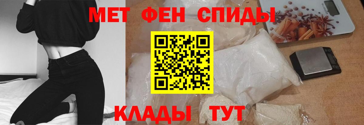 Фрязино  АМФ Розовый  Вход с VPN 