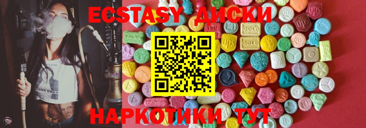 Фрязино  ЭКСТАЗИ mix  MEGA как войти  Вход с VPN  ЭКСТАЗИ 300 mg 