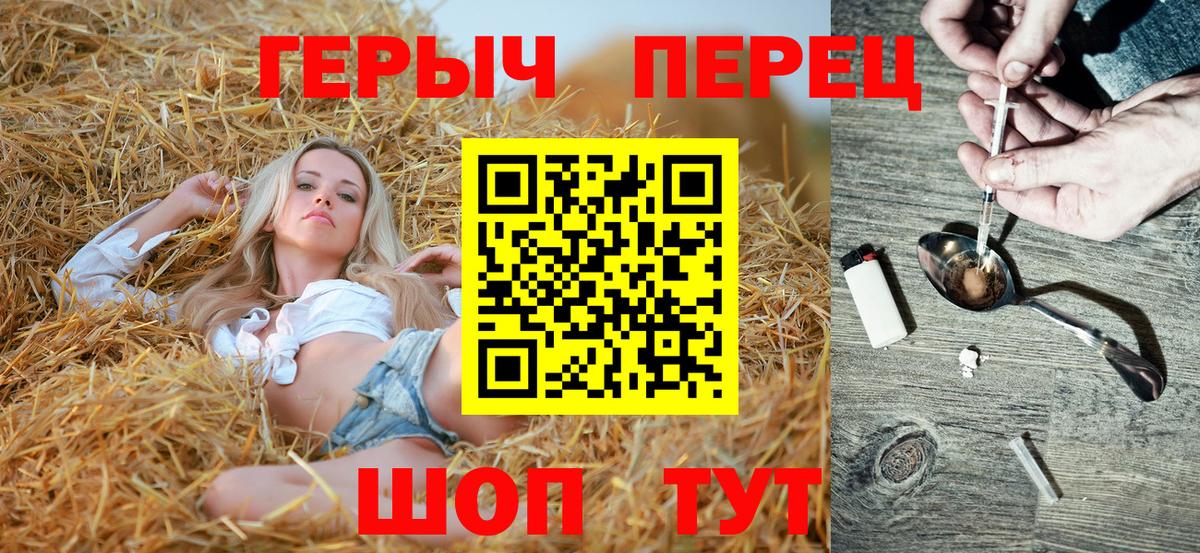 Фрязино  Героин  Вход с VPN  Героин афганец 