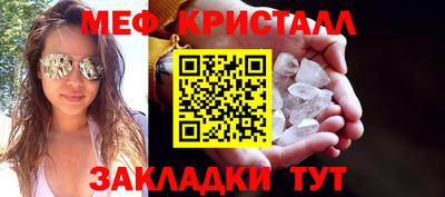 мет Бузулук