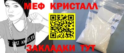 мет Бузулук