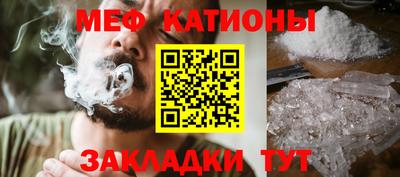 мефедрон Бугуруслан