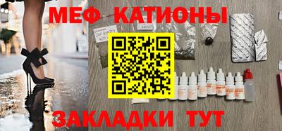 мефедрон Бугуруслан