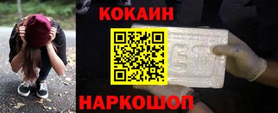 мефедрон Бугуруслан