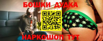 мефедрон Бугуруслан
