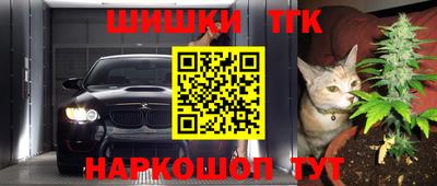 меф Будённовск