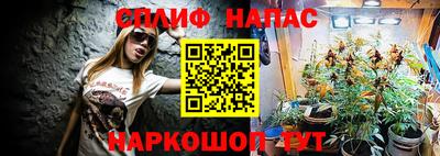 меф Будённовск