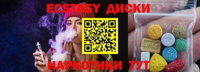 мефедрон Бугуруслан