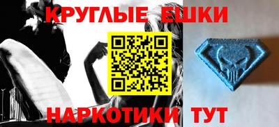 меф Будённовск