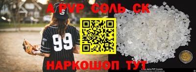 мефедрон Бугуруслан