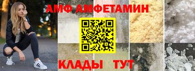 мефедрон Бугуруслан