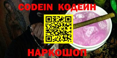 мефедрон Бугуруслан