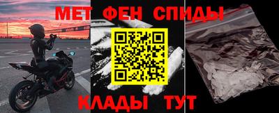 меф Будённовск
