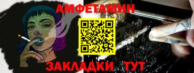 меф Будённовск