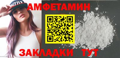 меф Будённовск