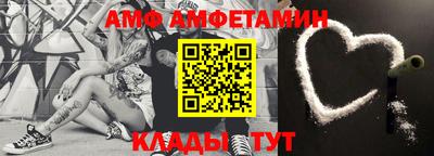 меф Будённовск
