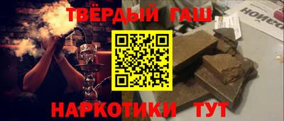 меф Будённовск