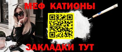 мефедрон Бугуруслан