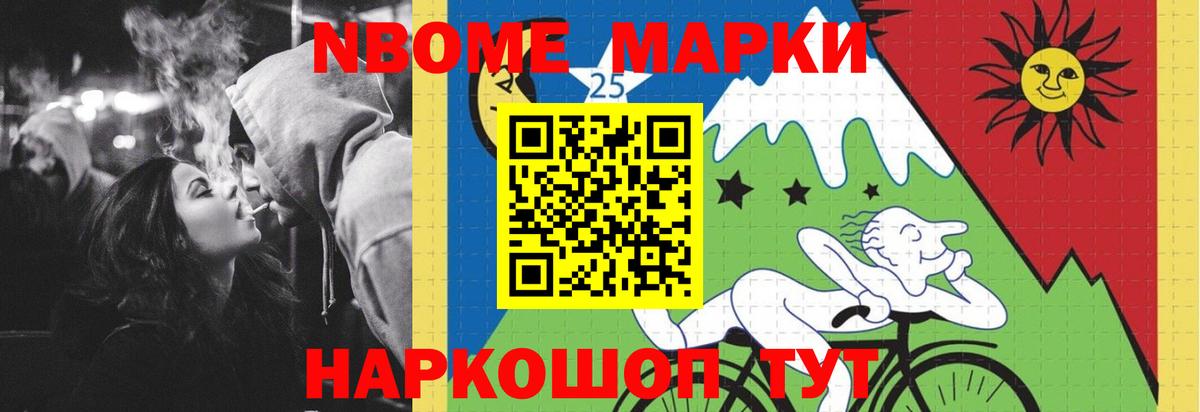 LSD-25 экстази ecstasy  Вход с VPN  Фрязино 