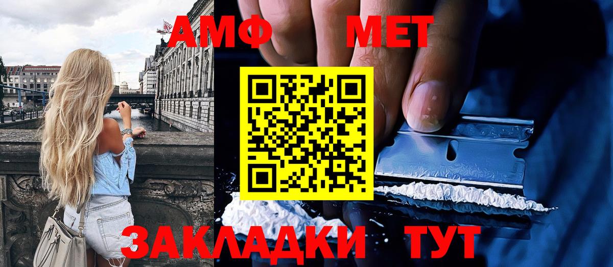 Фрязино  Метамфетамин витя  Метамфетамин витя  Вход с VPN 