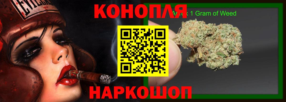 Канабис Ganja  Вход с VPN  Фрязино  Канабис ГИДРОПОН 